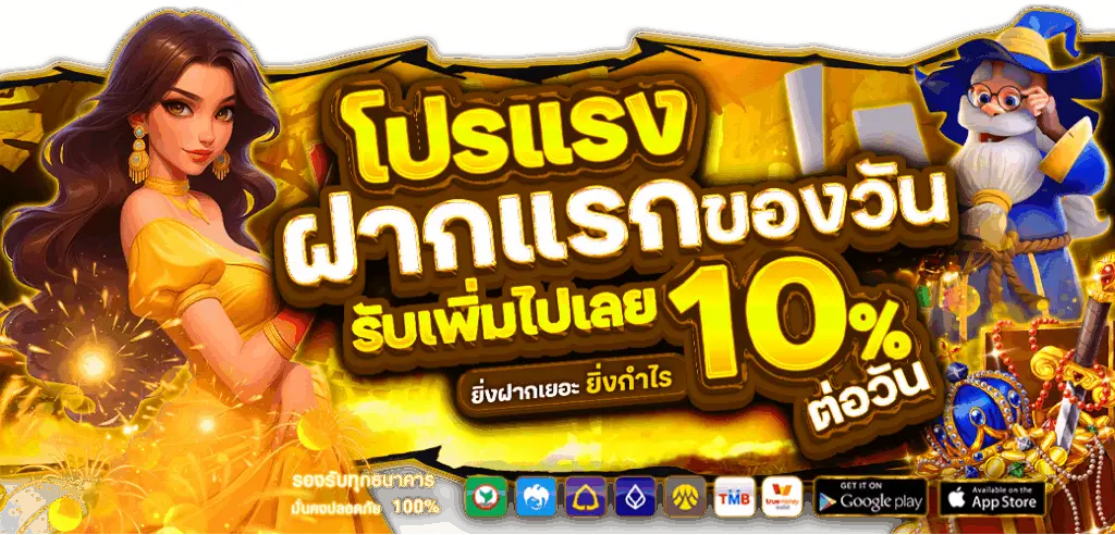 OW23-เกมสล็อต
